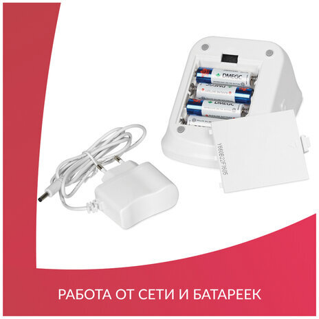 Тонометр АРМЕД YE660B, диапазон давления 0-280 мм рт. ст., диапазон пульса 40-200 уд/мин, автоматический, без поверки, 1977601