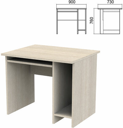 Стол компьютерный "Арго", 900х730х760 мм, ясень шимо