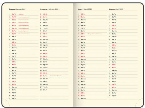 Ежедневник датированный 2025, БОЛЬШОЙ ФОРМАТ, 210х297 мм, А4, BRAUBERG "Comodo", под кожу, синий, 115735