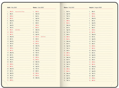Ежедневник датированный 2025, БОЛЬШОЙ ФОРМАТ, 210х297 мм, А4, BRAUBERG "Comodo", под кожу, синий, 115735