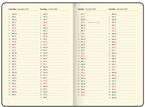 Ежедневник датированный 2025, БОЛЬШОЙ ФОРМАТ, 210х297 мм, А4, BRAUBERG "Comodo", под кожу, синий, 115735