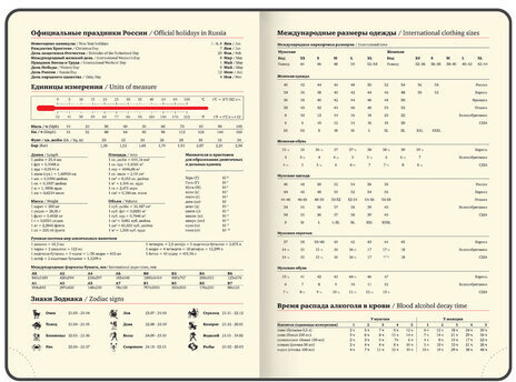 Ежедневник датированный 2025, БОЛЬШОЙ ФОРМАТ, 210х297 мм, А4, BRAUBERG "Comodo", под кожу, синий, 115735