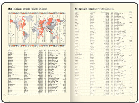 Ежедневник датированный 2025, БОЛЬШОЙ ФОРМАТ, 210х297 мм, А4, BRAUBERG "Comodo", под кожу, синий, 115735