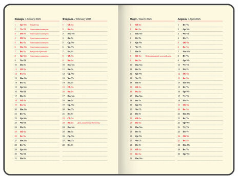 Еженедельник датированный 2025 А5 145х215 мм BRAUBERG "Comodo", под кожу, темно-коричневый, 115956