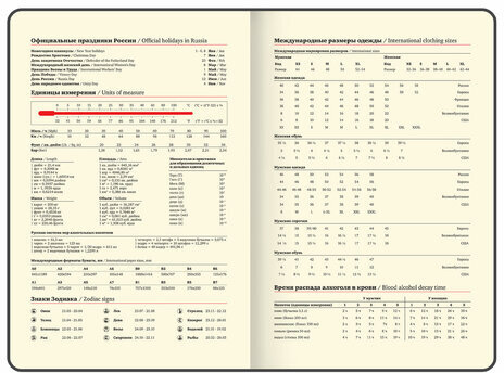 Еженедельник датированный 2025 А5 145х215 мм BRAUBERG "Comodo", под кожу, темно-коричневый, 115956