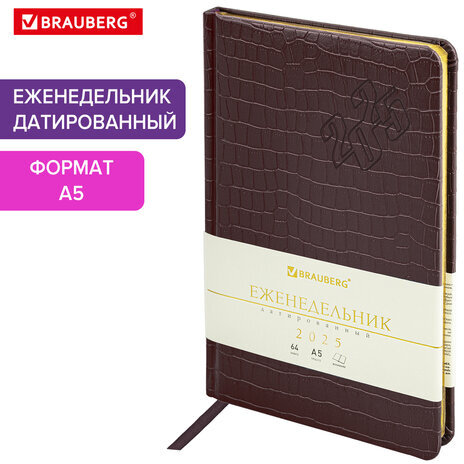 Еженедельник датированный 2025 А5 145х215 мм BRAUBERG "Comodo", под кожу, темно-коричневый, 115956
