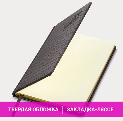 Еженедельник датированный 2025 А5 145х215 мм BRAUBERG "Comodo", под кожу, темно-коричневый, 115956