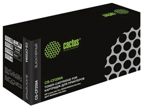 Картридж лазерный CACTUS (CS-CF259A) для HP Laser Jet M304/M404/M428/M429, ресурс 3000 страниц