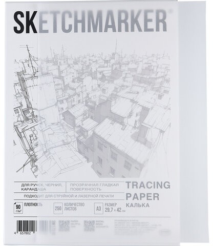 Калька А3 для печати и творчества, 90 г/м2, 250 листов, SKETCHMARKER, R17310, 116414