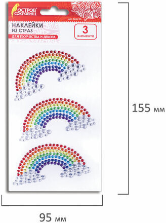 Наклейки готовые из страз РАДУГА, 3 декоративных элемента, 9,5х15,5 см, ОСТРОВ СОКРОВИЩ, 662236