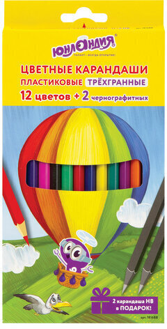 Карандаши цветные ЮНЛАНДИЯ &quot;ВОЗДУШНЫЙ ШАР&quot;, 12 цветов + 2 чернографитных, пластиковые, трехгранные, 181688