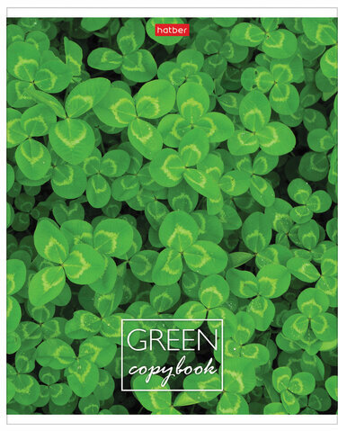 Тетрадь А5 96л. HATBER скоба, клетка, обложка картон, "MOREgreen" (5 видов), 96Т5В1