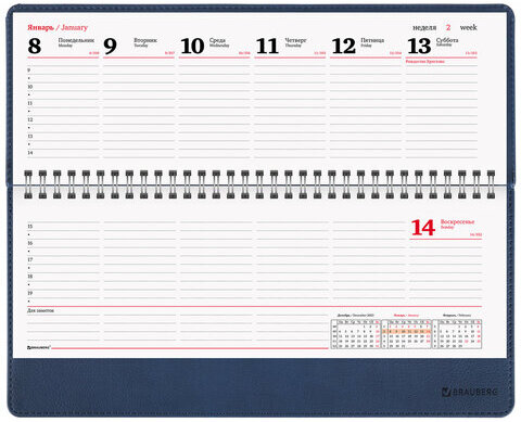 Планинг датированный 2024 305х140 мм BRAUBERG "Favorite", под кожу, темно-синий, 114803