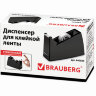 Диспенсер для клейкой ленты BRAUBERG настольный, утяжеленный, большой, 440034