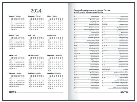 Ежедневник датированный 2024 145х215 мм, А5, STAFF, обложка бумвинил, бордовый, 115136