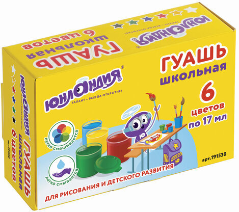 Гуашь ЮНЛАНДИЯ "ШКОЛЬНАЯ", 6 цветов по 17 мл, 191530