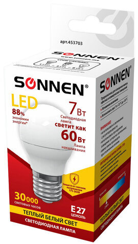 Лампа светодиодная SONNEN, 7 (60) Вт, цоколь E27, шар, теплый белый свет, 30000 ч, LED G45-7W-2700-E27, 453703