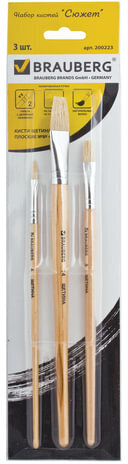 Кисти BRAUBERG, набор 3 шт. (щетина, плоские № 4, 8, 14), блистер, 200223