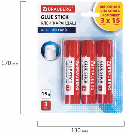 Клей-карандаш 15 г ВЫГОДНАЯ УПАКОВКА BRAUBERG, 3 штуки на блистере, 271307
