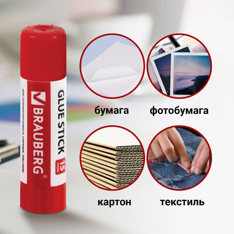 Клей-карандаш 15 г ВЫГОДНАЯ УПАКОВКА BRAUBERG, 3 штуки на блистере, 271307