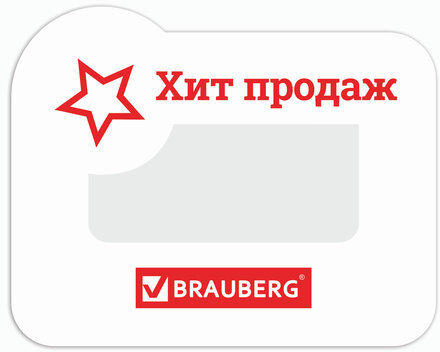 Выделитель ценника BRAUBERG, КОМПЛЕКТ 50 шт., 90х70 мм, картон, фигурная вырубка, 503679