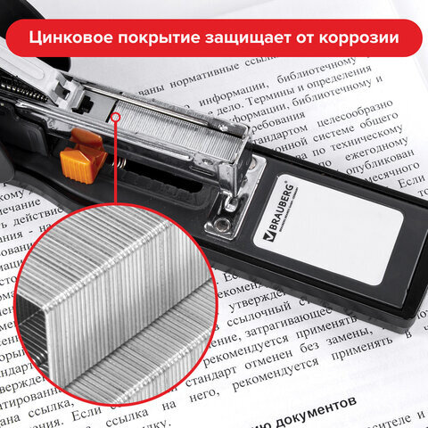 Скобы для степлера №23/17, 1000 штук, BRAUBERG, от 50 до 120 листов, 221164