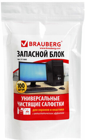 Салфетки для экранов всех типов и пластика (запасной блок) BRAUBERG, пакет 100 шт., влажные, 511685