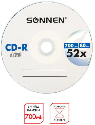 Диск CD-R SONNEN, 700 Mb, 52x, бумажный конверт (1 штука), 512573