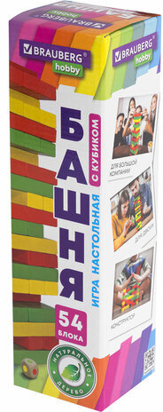 Игра настольная "ЦВЕТНАЯ БАШНЯ", 54 окрашенных деревянных блока + кубик, BRAUBERG HOBBY, 665493
