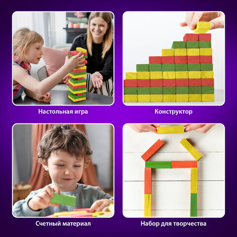 Игра настольная "ЦВЕТНАЯ БАШНЯ", 54 окрашенных деревянных блока + кубик, BRAUBERG HOBBY, 665493