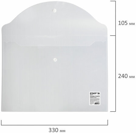 Папка-конверт с кнопкой STAFF, А4, до 100 листов, прозрачная, 0,12 мм, 225173