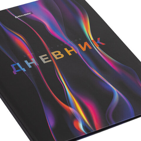 Дневник 1-11 класс 40 л., твердый, BRAUBERG, матовая ламинация, "Magical", 107176