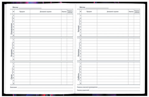 Дневник 1-11 класс 40 л., твердый, BRAUBERG, матовая ламинация, "Magical", 107176