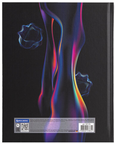 Дневник 1-11 класс 40 л., твердый, BRAUBERG, матовая ламинация, "Magical", 107176