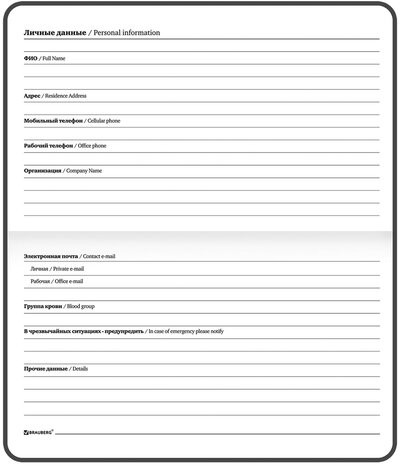 Еженедельник недатированный с резинкой 171х93 мм, BRAUBERG, твердый, 64 л., "Minimal", сиреневый, 116308