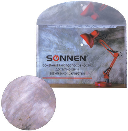 Папка-конверт с кнопкой SONNEN, А4, 160 мкм, до 100 листов, цветная печать, 228059