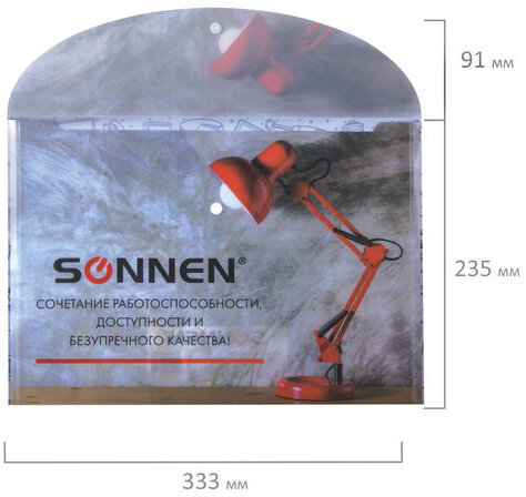 Папка-конверт с кнопкой SONNEN, А4, 160 мкм, до 100 листов, цветная печать, 228059