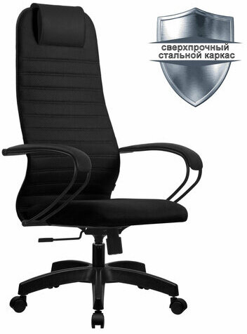 Кресло офисное МЕТТА "SU-B-10" пластик, ткань-сетка, сиденье и спинка мягкие, черное