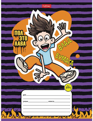 Тетрадь 12 л., HATBER, линия, обложка картон, "Влад А4" (5 видов в спайке), 12Т5В2