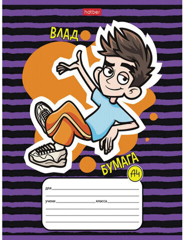 Тетрадь 12 л., HATBER, линия, обложка картон, "Влад А4" (5 видов в спайке), 12Т5В2