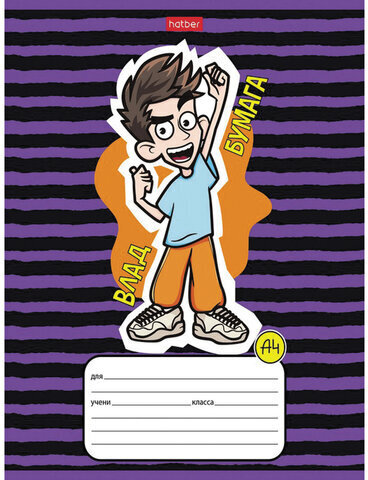 Тетрадь 12 л., HATBER, линия, обложка картон, "Влад А4" (5 видов в спайке), 12Т5В2