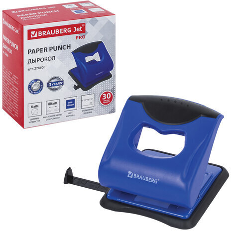 Дырокол BRAUBERG "JET PRO", до 30 листов, сине-черный, 228600