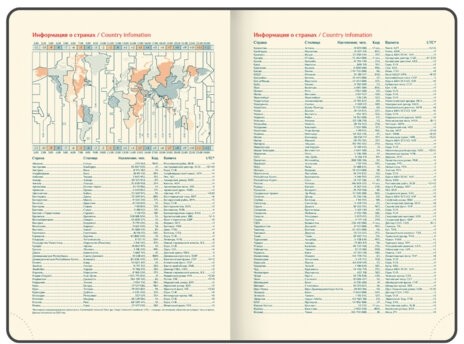 Ежедневник датированный 2026 А5 148х218 мм, GALANT "Infinity Silver", под кожу, красный, 117497