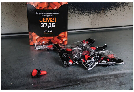 Беруши одноразовые, со шнурком, SNR 37дБ, 1 пара, пакет, JETA SAFETY, JEM21