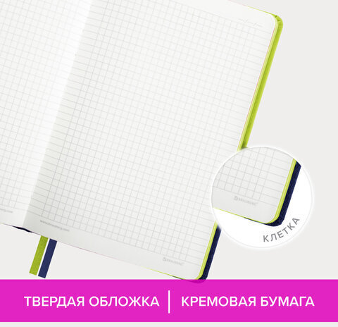 Блокнот А5 (148х218 мм), BRAUBERG "DUO", под кожу с резинкой, 80 л., клетка, зеленый/фиолетовый, 113430