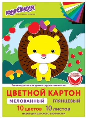 Картон цветной А4 МЕЛОВАННЫЙ EXTRA, 10 листов, 10 цветов, в папке, ЮНЛАНДИЯ, 200х290 мм, 113548