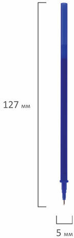 Стержни стираемые гелевые в ПЛАСТИКОВОЙ ТУБЕ, СИНИЕ, КОМПЛЕКТ 20 ШТУК, игольчатый наконечник 0,5 мм, линия 0,35 мм, 144094