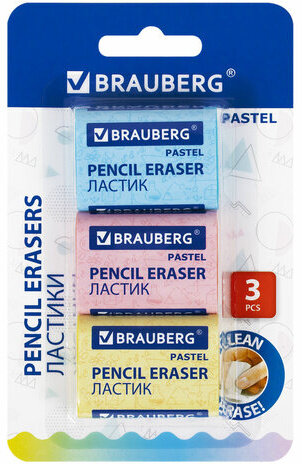 Ластики BRAUBERG PASTEL MAXI НАБОР 3 штуки, размер ластика 44х32х13 мм, упаковка блистер, 271345