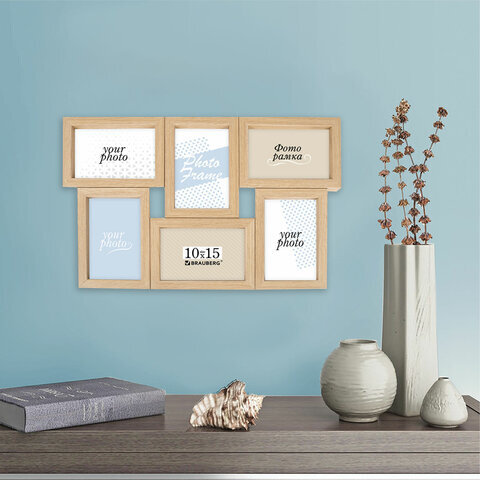 Рамка 10х15 см для 6 фото небьющаяся, багет 15 мм, МДФ, BRAUBERG "Collage", цвет мокко, 391262