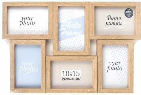 Рамка 10х15 см для 6 фото небьющаяся, багет 15 мм, МДФ, BRAUBERG "Collage", цвет мокко, 391262